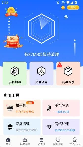 ��Ҫ����2025�ٷ����°汾