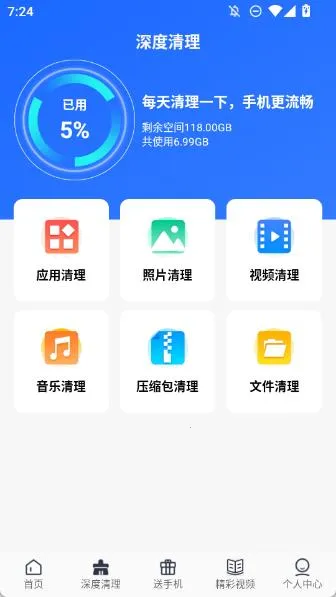 ��Ҫ����2025�ٷ����°汾