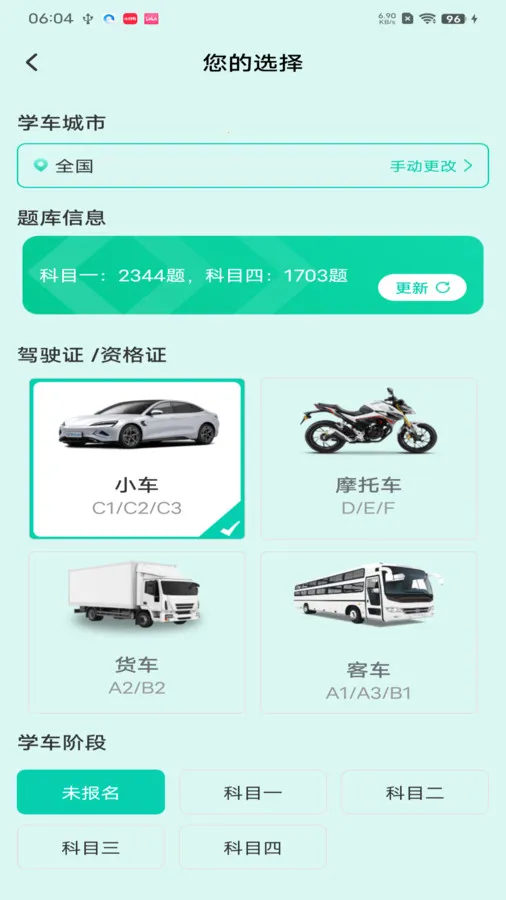 �ݿ���ʦ(�ݿ�ѧϰ����)v1.0.0 �ֻ����ͼ1