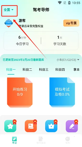 �ݿ���ʦ(�ݿ�ѧϰ����)