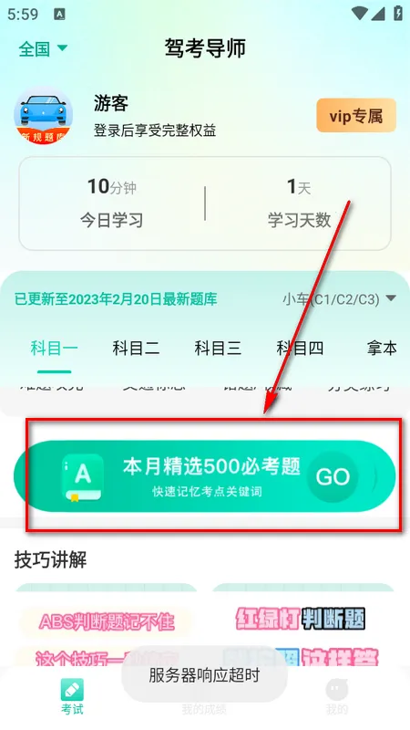 �ݿ���ʦ(�ݿ�ѧϰ����)