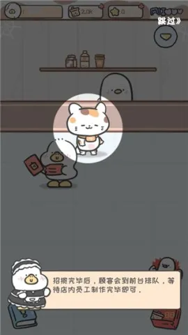 ��Ѽ�̲��(�̲�꾭Ӫ��Ϸ)