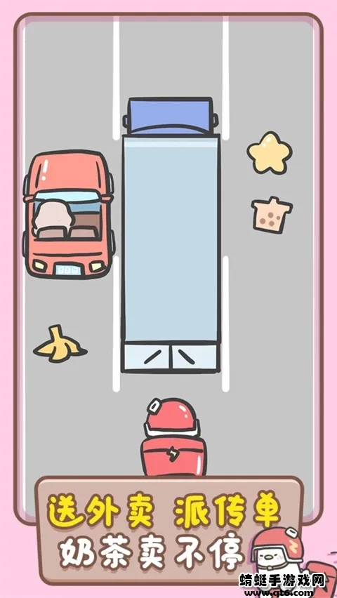 ��Ѽ�̲��(�̲�꾭Ӫ��Ϸ)v1.00.42 ��׿���ͼ0