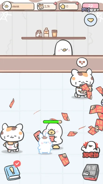 ��Ѽ�̲��(�̲�꾭Ӫ��Ϸ)v1.00.42 ��׿���ͼ2