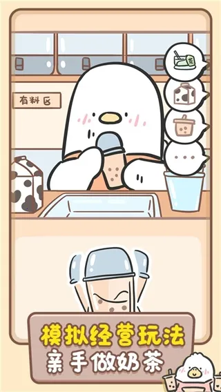 ��Ѽ�̲��(�̲�꾭Ӫ��Ϸ)v1.00.42 ��׿���ͼ3