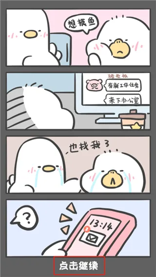 ��Ѽ�̲��(�̲�꾭Ӫ��Ϸ)