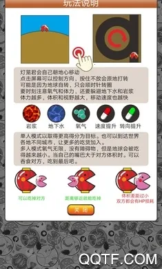 ��ʳ����(io��������)v1.08 �ֻ����ͼ3