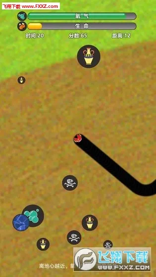 美食世界(io休闲手游) 美食世界(io休闲手游)