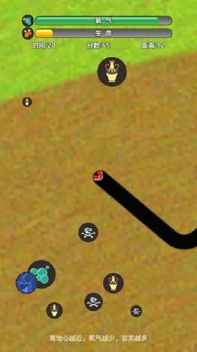 美食世界(io休闲手游) 美食世界(io休闲手游)