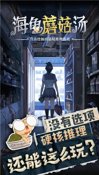 ����Ģ����(����������Ϸ)v1.1.0 �ֻ����ͼ3