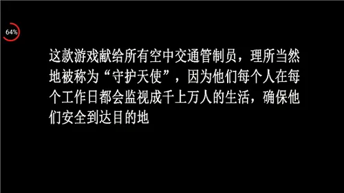 �λû���(����ģ����Ϸ)v6.0.7 ��׿���ͼ3