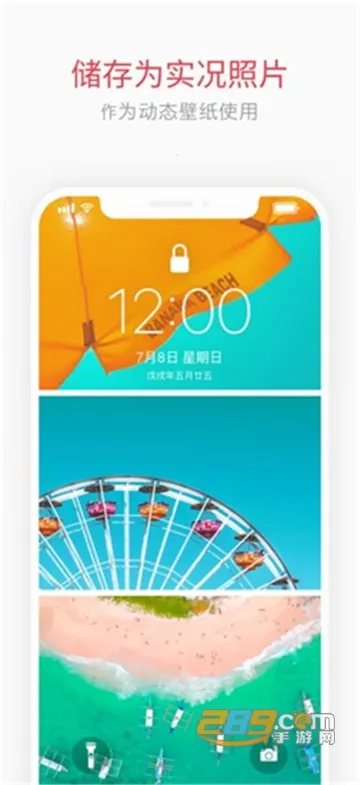 intoLive(��ֽ��������)v1.44 ��Ѱ��ͼ0