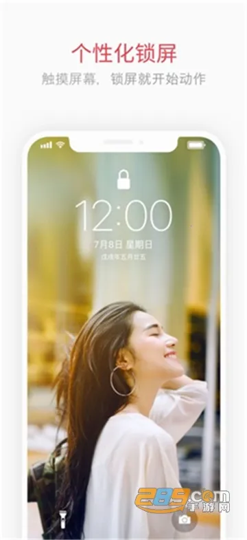 intoLive(��ֽ��������)v1.44 ��Ѱ��ͼ1