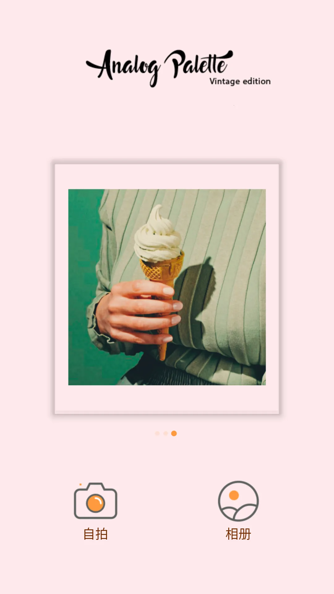 intoLive(��ֽ��������)v1.44 ��Ѱ��ͼ2