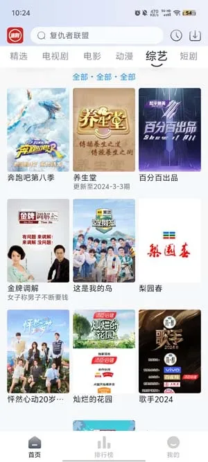 Ϻ��׷��(Ӱ��׷��ƽ̨)