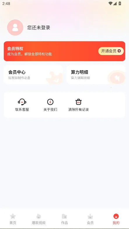 Luma AI(3D��Ƶ��������)v1.1.3.3 ��Ѱ��ͼ1