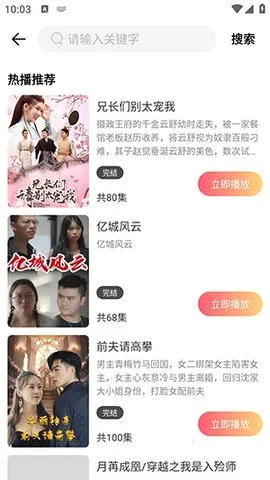 ����С�糡(�̾�ۿ�ƽ̨)v1.0.2 ��Ѱ��ͼ3