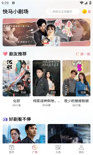 ����С�糡(�̾�ۿ�ƽ̨)v1.0.2 ��Ѱ��ͼ0