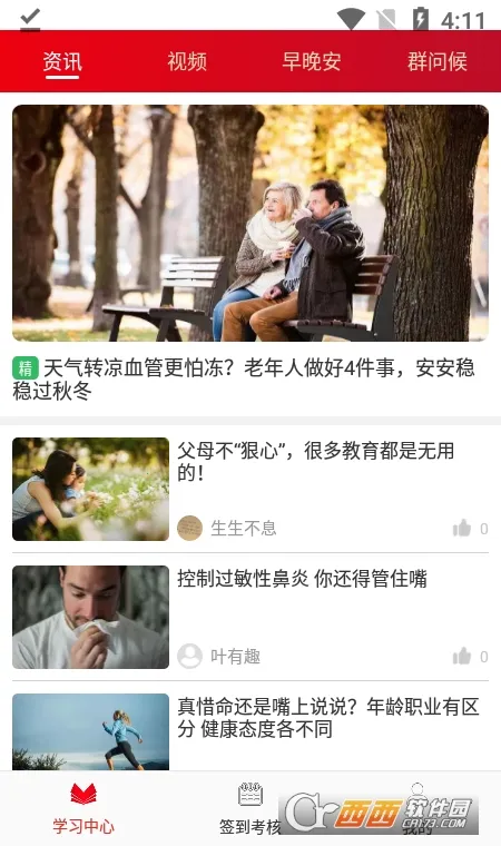 Բ��ǩ�������ֻ���v1.0.0 �ٷ������ͼ0