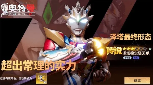 ����������Ӣ��22025�ٷ����°汾