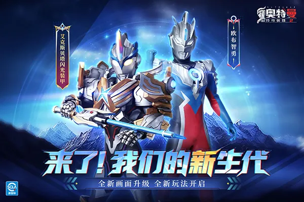 ����������Ӣ��22025�ٷ����°汾v2.1.0 �ٷ������ͼ3