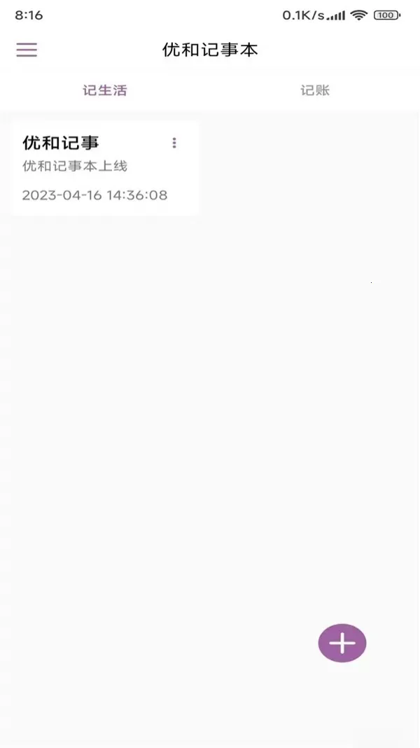 �źͼ��±�2025���°汾