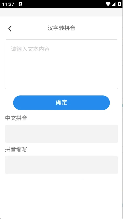 ��﹤����(ʵ�ù�������)v3.5.9.3 ��Ѱ��ͼ2