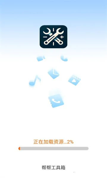 ��﹤����(ʵ�ù�������)v3.5.9.3 ��Ѱ��ͼ0