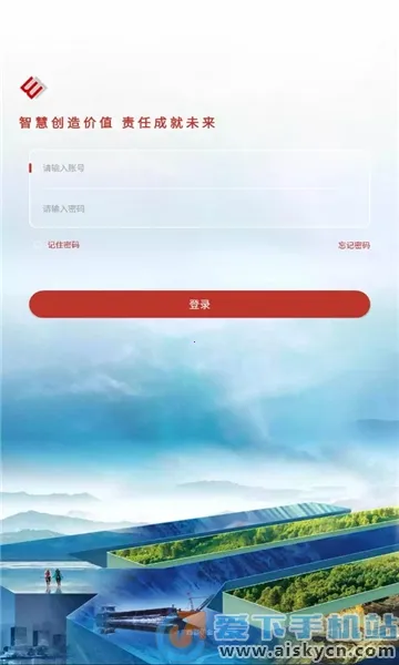 �����ƶ��칫(��ҵ�ƶ��칫����)v1.2.5 �ٷ������ͼ0