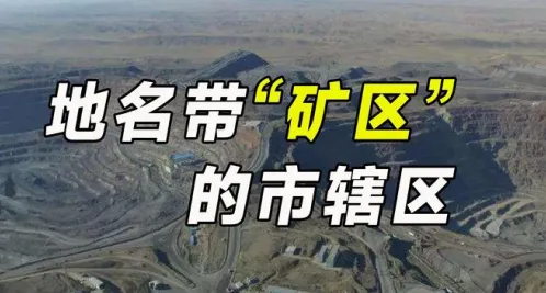 西矿移动办公(矿业移动办公软件) 西矿移动办公(矿业移动办公软件)