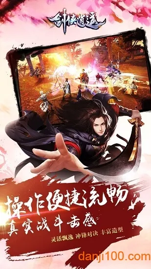 ������ң(����ð����Ϸ)v1.0.8 ��׿���ͼ0