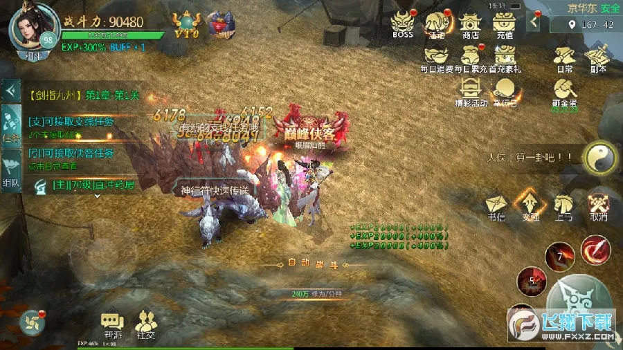 ������ң(����ð����Ϸ)