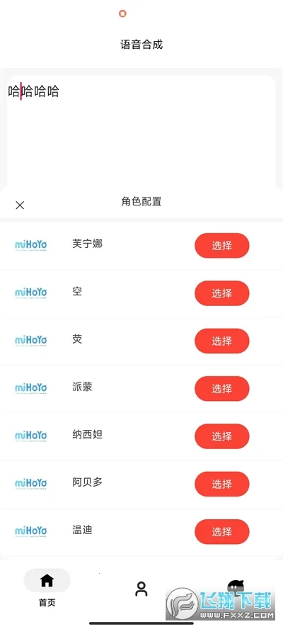 ��ɫ�����ϳ�(�����ϳɹ���)