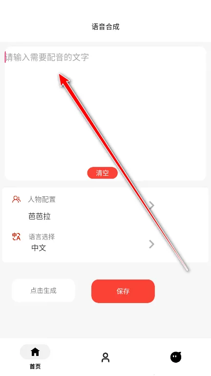 ��ɫ�����ϳ�(�����ϳɹ���)