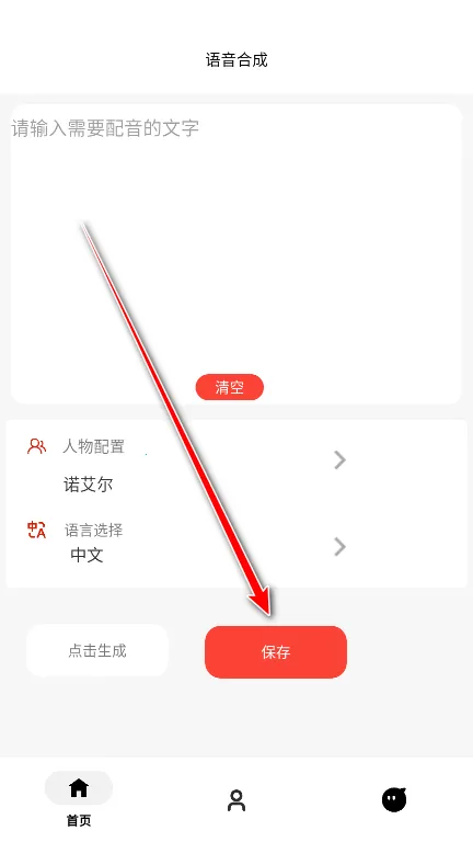 ��ɫ�����ϳ�(�����ϳɹ���)