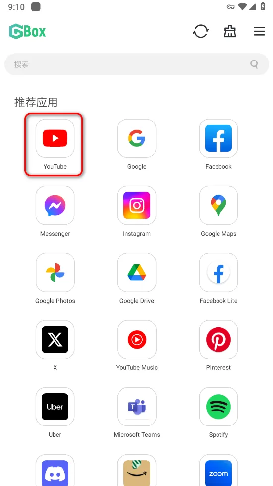 GBox��׿���ֻ���