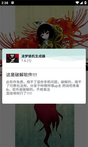 �������������������ֻ���v1.6 ��Ѱ��ͼ3