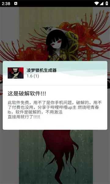 �������������������ֻ���v1.6 ��Ѱ��ͼ1