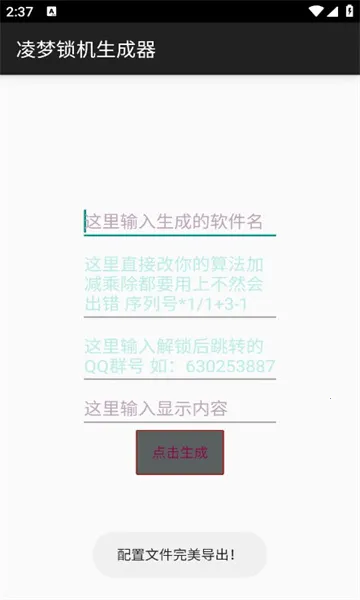 �������������������ֻ���v1.6 ��Ѱ��ͼ0