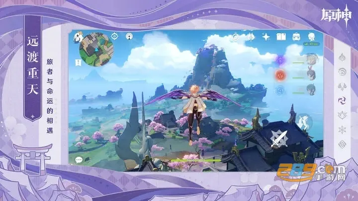 ԭ��������(ԭ����Ϸ����)v1.0.5 ��׿���ͼ3