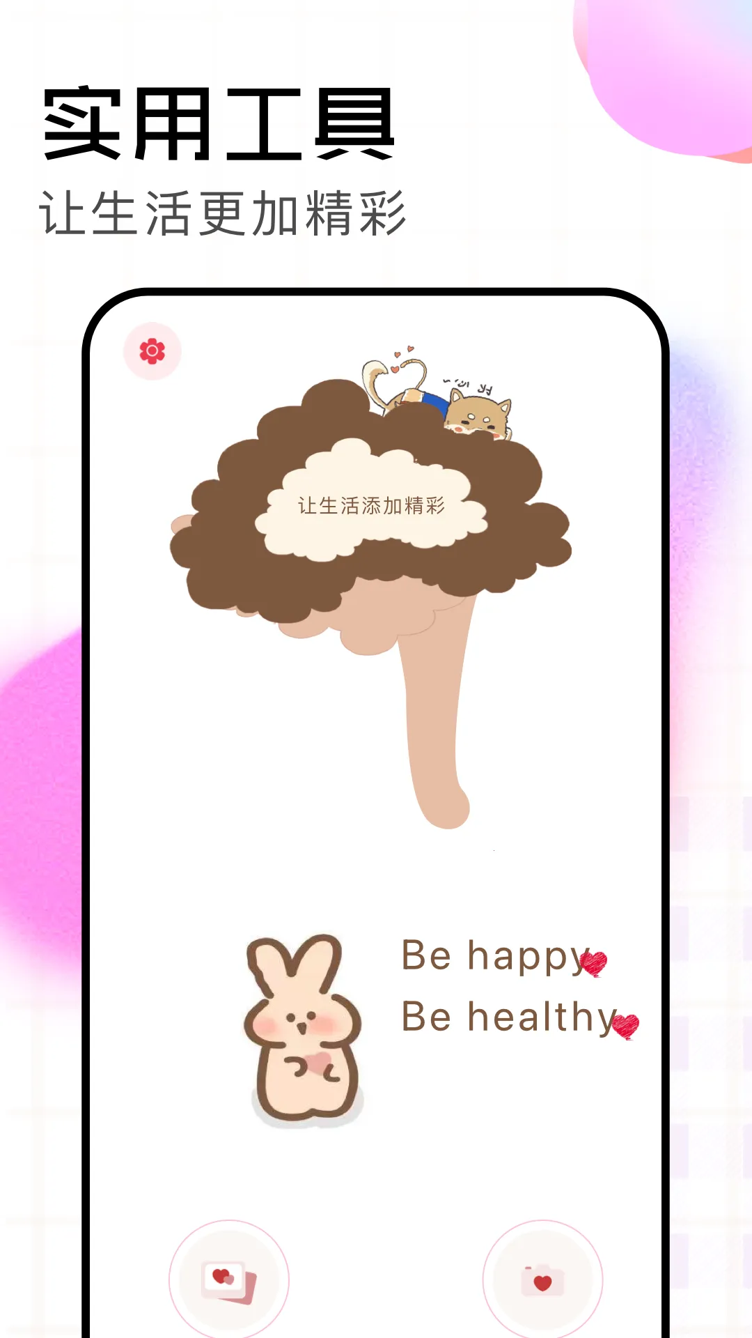 AGC���(�๦����������)v9.1.098.571038950.24 ��׿���ͼ3