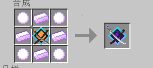 我的世界拔刀剑(沙盒冒险游戏) 我的世界拔刀剑(沙盒冒险游戏)