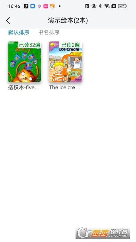 �汾�Ķ���(��ͯӢ��ѧϰ����)v3.2.8 ��׿���ͼ2