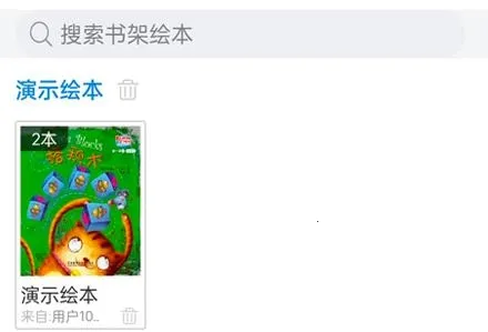 �汾�Ķ���(��ͯӢ��ѧϰ����)