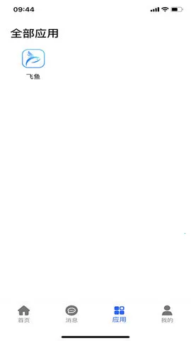 ��˼����(��֯�ƶ��칫)v2.3.6 ��Ѱ��ͼ2