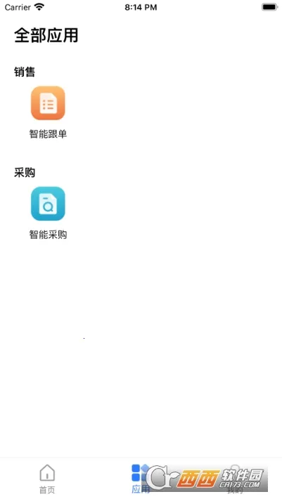 ��˼����(��֯�ƶ��칫)v2.3.6 ��Ѱ��ͼ0