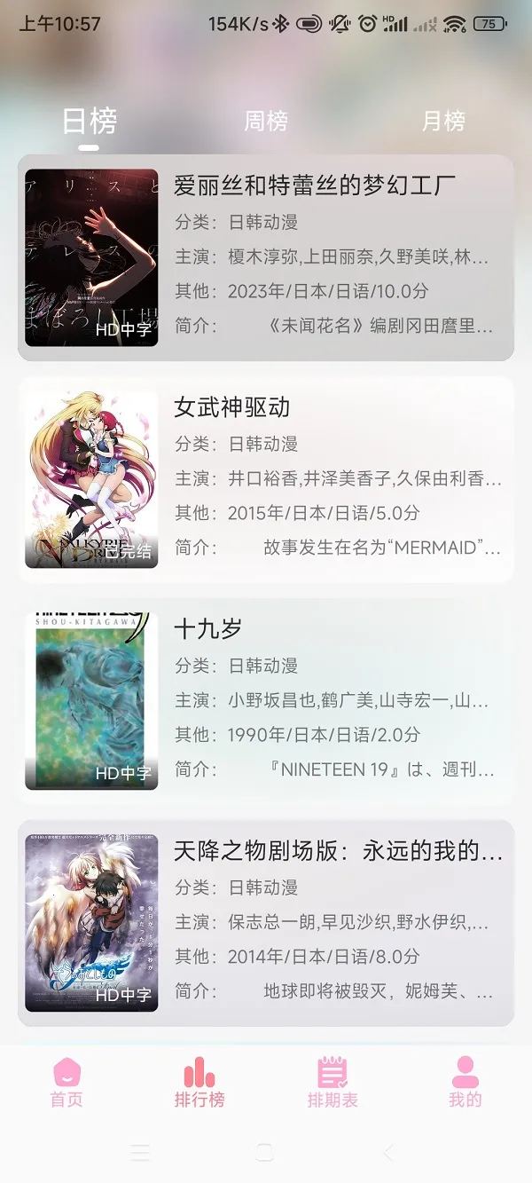 GA����2025���ذ�װv1.0.3 ��׿���ͼ0