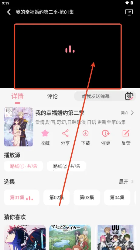 GA����2025���ذ�װ