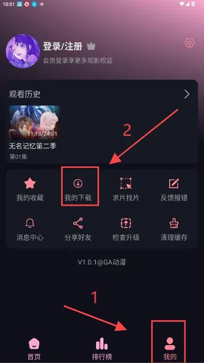 GA����2025���ذ�װ