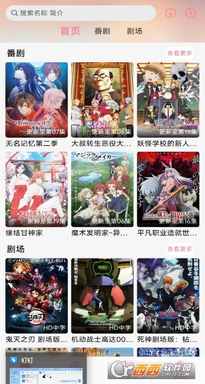 GA����2025���ذ�װ